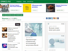 Tablet Screenshot of drmed.ru