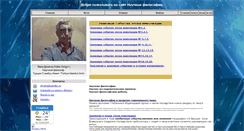 Desktop Screenshot of drmed.io.ua