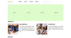 Desktop Screenshot of drmed.cn